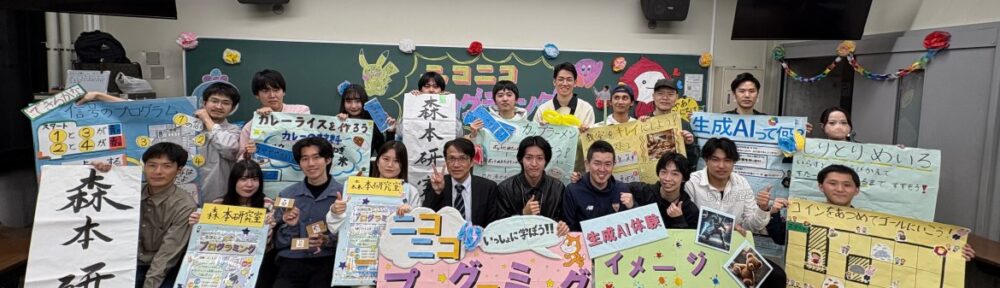第72回小金井祭